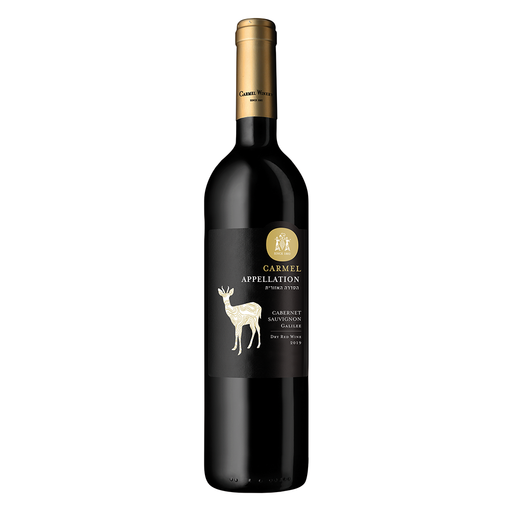 Carmel Appellation Cabernet Sauvignon - A Kosher Wine From Israel